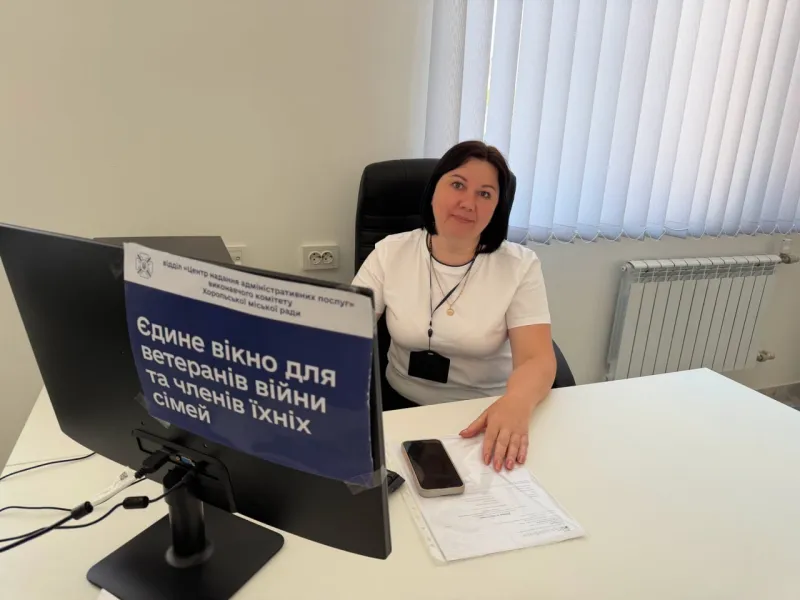 У Хоролі після реконструкції відкрили сучасний ЦНАП