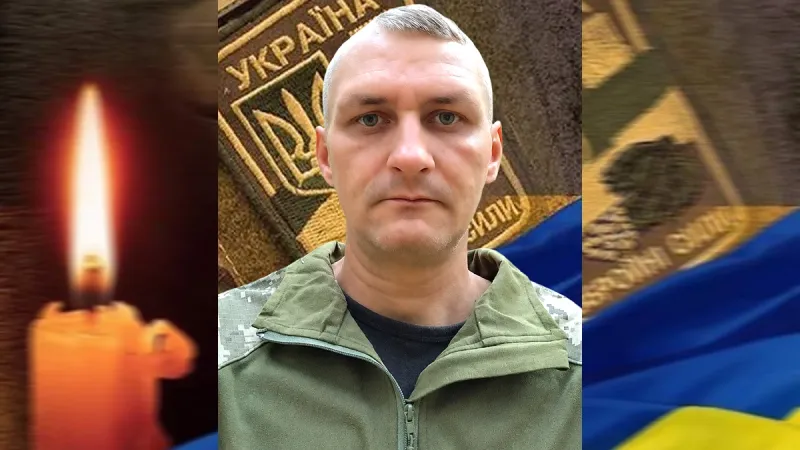 Вічна пам'ять та шана Малюшицькому Олегу Валерійовичу