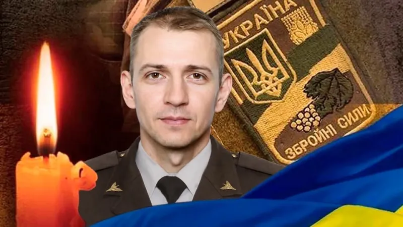  Вічна пам'ять та шана Погорєлку Владиславу Івановичу