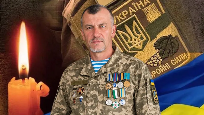 Вічна пам'ять та шана Щербаку Анатолію Миколайовичу