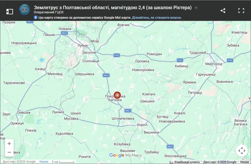 15 серпня на Лубенщині зафіксували землетрус