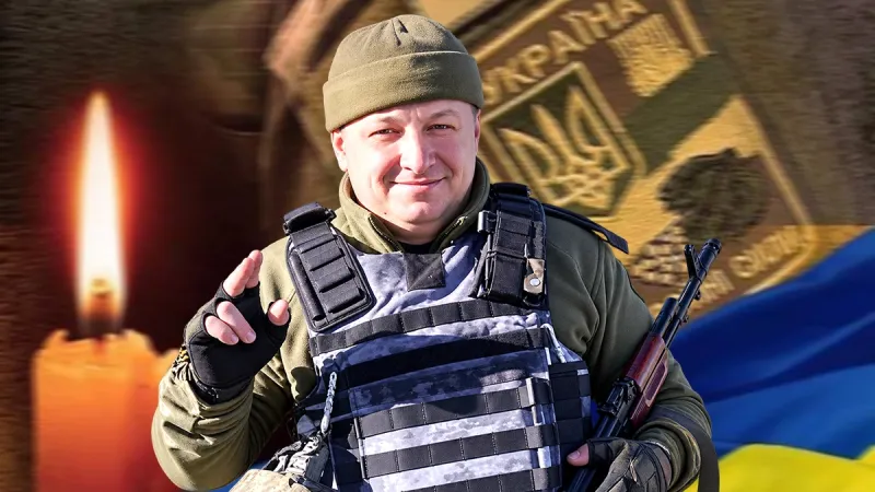  Вічна пам'ять та шана Савчуку Віктору Павловичу