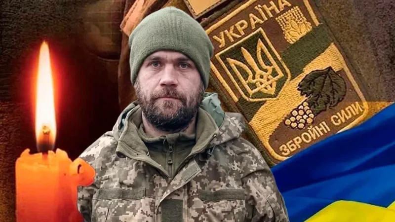 Вічна пам'ять та шана Кривенку Владиславу Сергійовичу