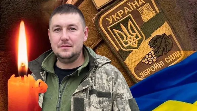 Вічна пам'ять та шана Грому Григорію Анатолійовичу