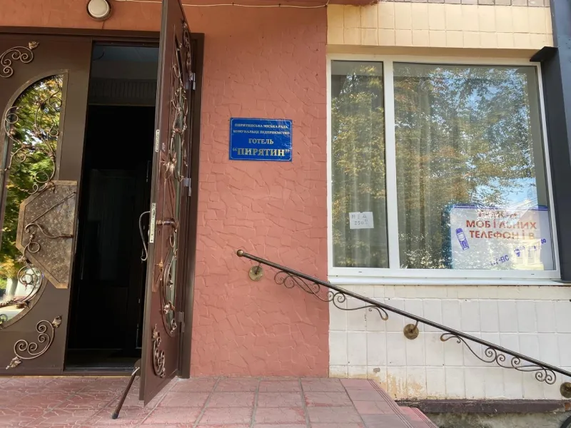 У Пирятині перевірили умови проживання ВПО у готелі "Пирятин"