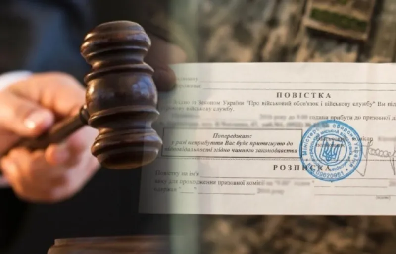 На Полтавщині чоловіка засудили за ухилення від мобілізації, але призначили іспитовий строк