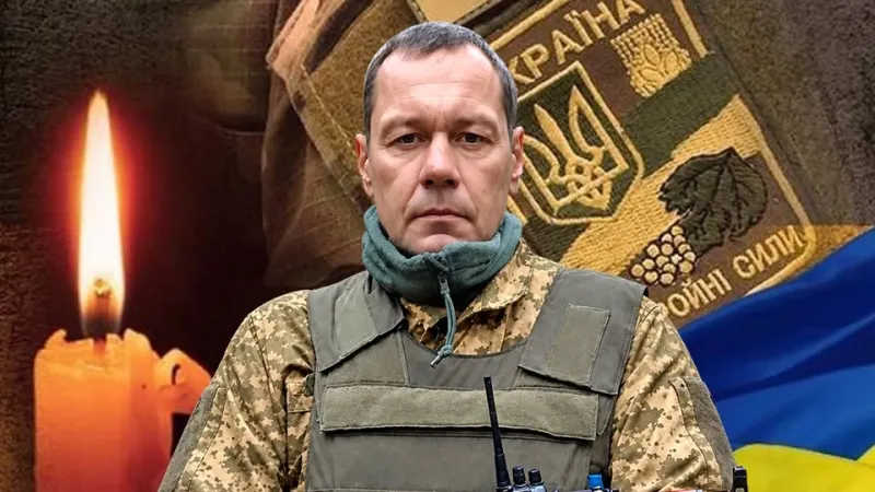 Вічна пам'ять та шана Гончаренку Сергію Володимировичу