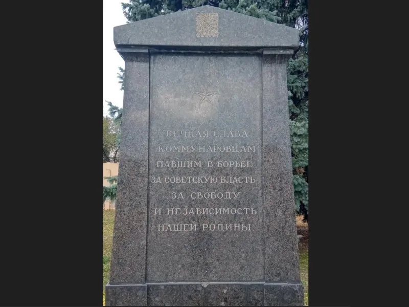 У Лубнах мають демонтувати пам'ятник комунарівцям: він у сотні пріоритетних об'єктів України