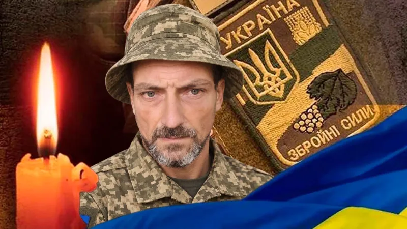 Вічна пам'ять та шана Романенку Олександру Вікторовичу